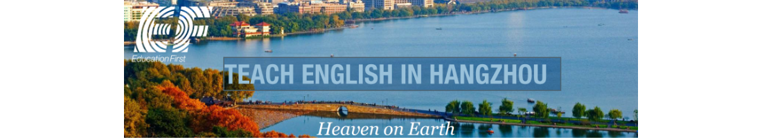 English First - Hangzhou